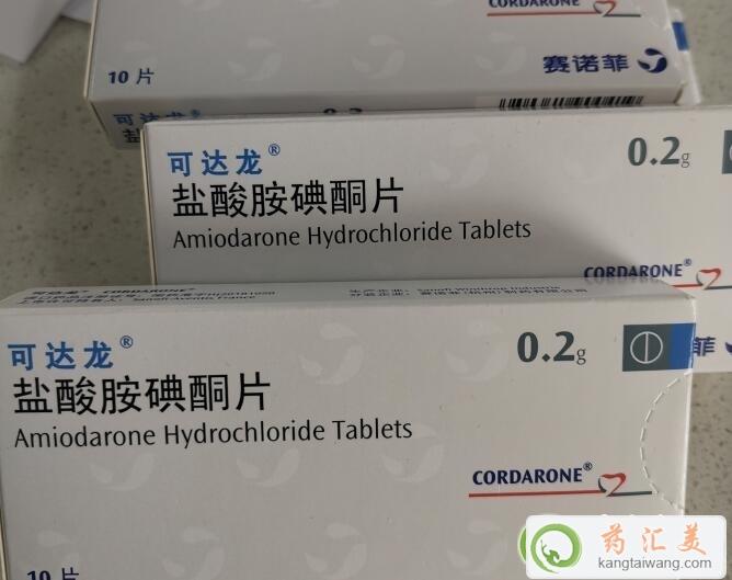 鹽酸胺碘酮片進(jìn)口與國(guó)產(chǎn)藥效有什么區(qū)別