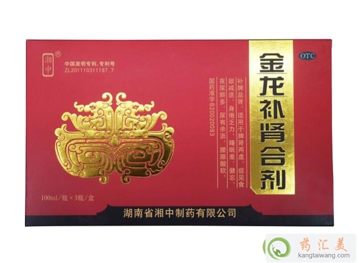 女人能喝金龍補腎合劑嗎