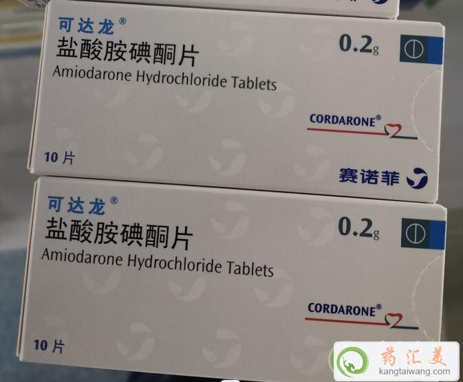 青島哪里有賣鹽酸胺碘酮片的