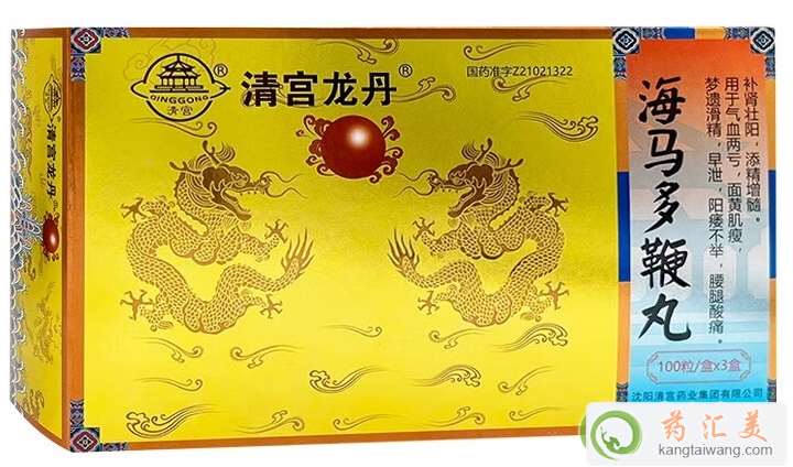 海馬多鞭丸多少錢一盒