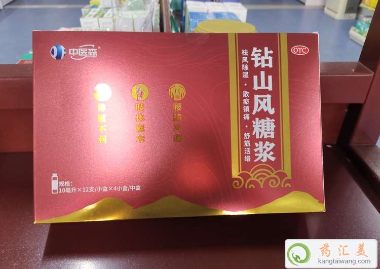 鉆山風(fēng)糖漿價(jià)格