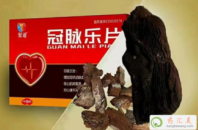 冠脈樂片吃多久起效果