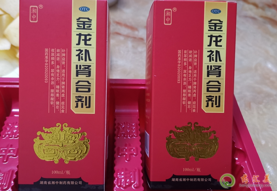 金龍補腎合劑女人喝了補什么