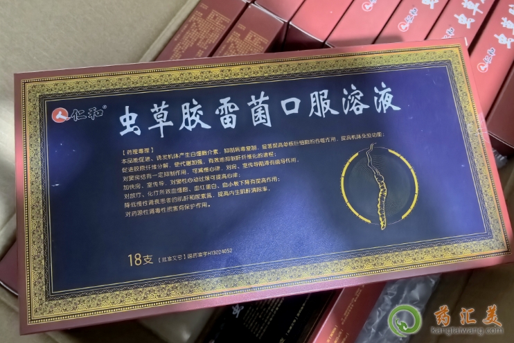 蟲草膠雷菌口服溶液可以治頑固性蕁麻疹嗎