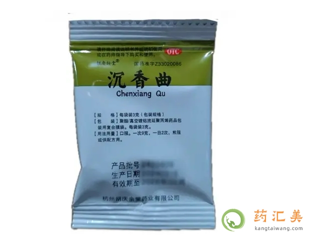 沉香曲國藥準字是什么